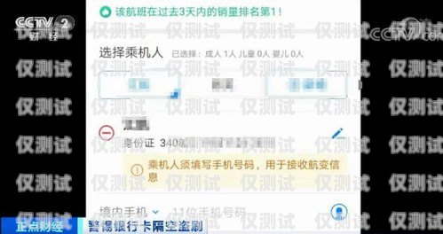 長春防封卡電銷卡，低資費助你拓展業務長春防封卡電銷卡低資費怎么辦
