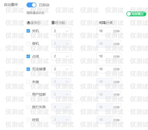 伊春外呼營銷系統——提升銷售效率的利器伊春在線銷售最新招聘信息