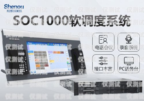 凌源電信電銷卡，通訊新選擇凌源電信電銷卡在哪辦
