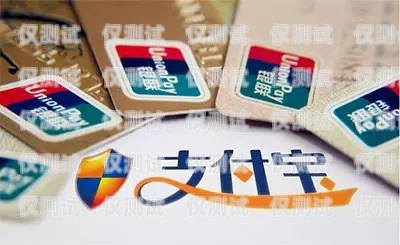凌源電信電銷卡，通訊新選擇凌源電信電銷卡在哪辦
