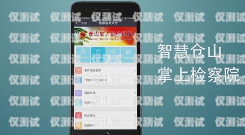 瀘水移動外呼系統(tǒng)電話，提升客戶服務的利器瀘水移動外呼系統(tǒng)電話號碼查詢