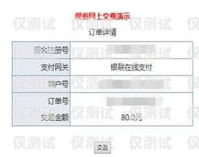 濟南實名電銷卡辦理指南濟南實名電銷卡辦理流程