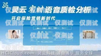 伊春市 AI 電銷機器人招聘，開啟智能銷售新時代伊春市ai電銷機器人招聘信息