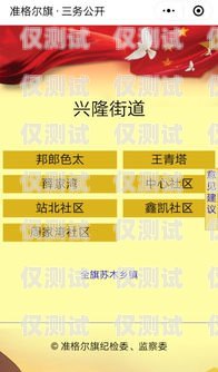 中移外呼眾包系統下載指南中移外呼眾包平臺