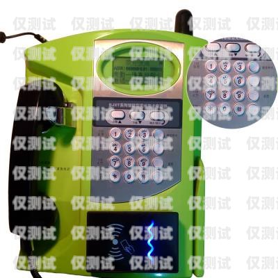 北京電銷卡話機(jī)世界，通訊行業(yè)的翹楚北京電銷卡話機(jī)世界能用嗎
