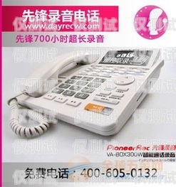 北京電銷卡話機(jī)世界，通訊行業(yè)的翹楚北京電銷卡話機(jī)世界能用嗎