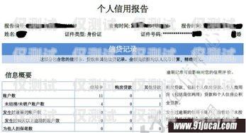 電銷卡與個(gè)人征信，影響與應(yīng)對(duì)電銷卡會(huì)不會(huì)影響個(gè)人征信記錄