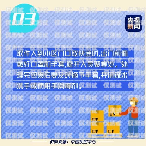 電銷卡進貨渠道圖片大全電銷卡 進貨渠道圖片大全集