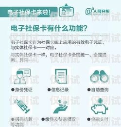 電銷卡進貨渠道圖片大全電銷卡 進貨渠道圖片大全集