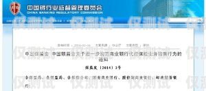 電銷卡專用電話卡，助力銷售業務的利器電銷卡專用電話卡是什么