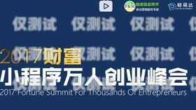 加盟海西電銷機(jī)器人，開啟財(cái)富新時(shí)代海西電銷機(jī)器人加盟電話號(hào)碼