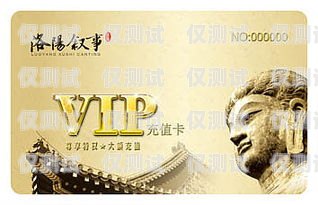 電銷卡老古的傳奇故事電銷 電話卡