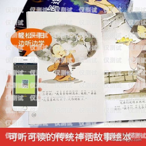 電銷卡老古的傳奇故事電銷 電話卡