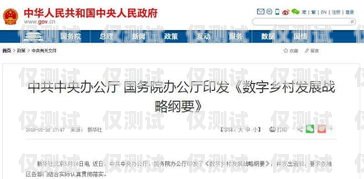 開(kāi)啟創(chuàng)業(yè)之旅，加盟清遠(yuǎn)外呼系統(tǒng)，共享市場(chǎng)機(jī)遇清遠(yuǎn)外呼系統(tǒng)加盟代理店