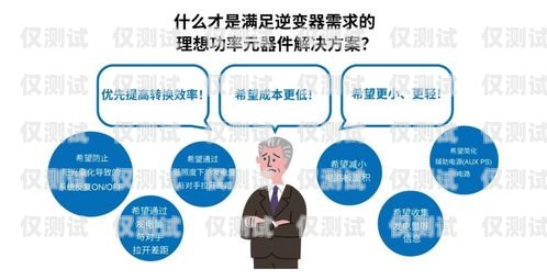 企業電銷卡的優勢企業電銷卡有什么優勢和劣勢