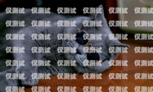 鎮(zhèn)江藍(lán)貓電銷卡，合法合規(guī)的銷售利器鎮(zhèn)江藍(lán)貓電銷卡怎么辦理