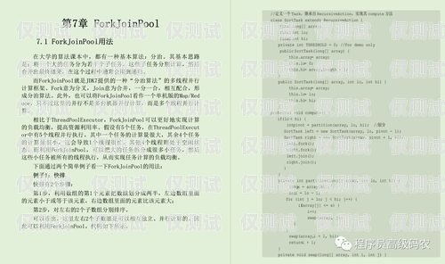 企業電銷機器人推薦指南企業電銷機器人推薦書怎么寫