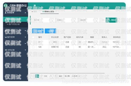 安徽 crm 外呼系統多少錢安徽crm外呼系統多少錢一個