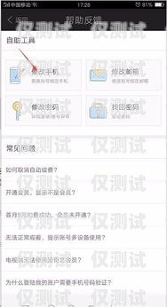 手機(jī)號(hào)綁定外呼系統(tǒng)的危害及防范措施自己的手機(jī)號(hào)綁定外呼系統(tǒng)有風(fēng)險(xiǎn)嗎