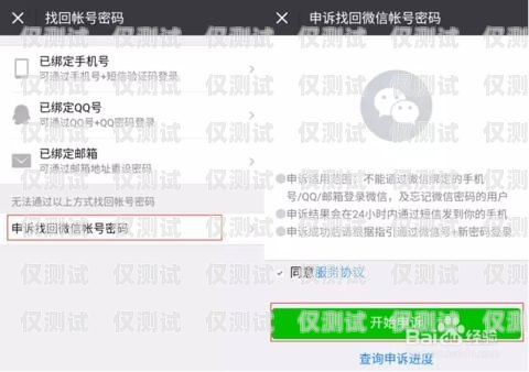 手機(jī)號(hào)綁定外呼系統(tǒng)的危害及防范措施自己的手機(jī)號(hào)綁定外呼系統(tǒng)有風(fēng)險(xiǎn)嗎