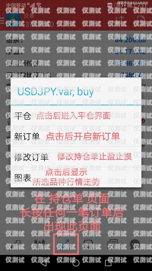手機(jī)號(hào)綁定外呼系統(tǒng)的危害及防范措施自己的手機(jī)號(hào)綁定外呼系統(tǒng)有風(fēng)險(xiǎn)嗎
