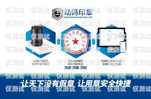 四川高頻外呼防封系統，保障通信安全與合規的必備工具高頻防封外呼系統帶卡