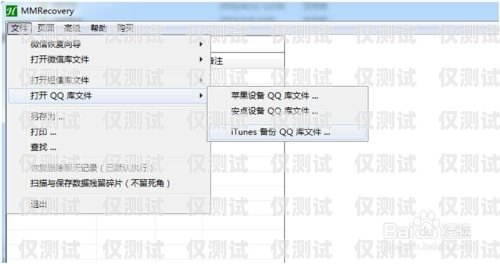 如何消除電銷卡的標記記錄電銷卡怎么消除標記記錄呢