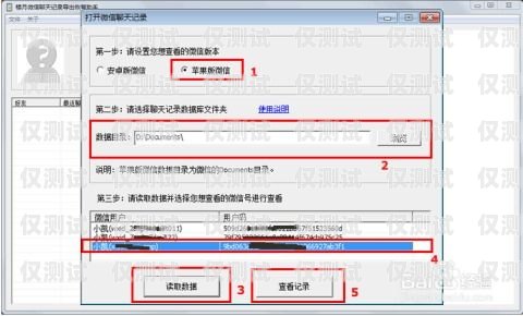 如何消除電銷卡的標記記錄電銷卡怎么消除標記記錄呢