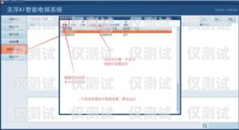 電銷(xiāo)系統(tǒng)后臺(tái)管理外呼人員的有效方法電銷(xiāo)外呼系統(tǒng)怎么弄