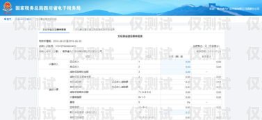 遼寧電銷卡低資費，降低企業通信成本的新選擇遼寧電銷卡低資費怎么辦