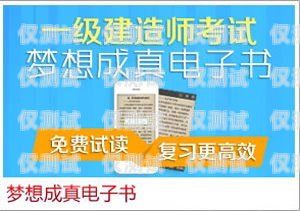 浙江電銷專用電話卡，助力企業(yè)高效溝通的利器浙江電銷專用電話卡怎么辦理