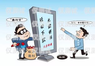 警惕！百分百電銷機(jī)器人詐騙電銷機(jī)器人騙局