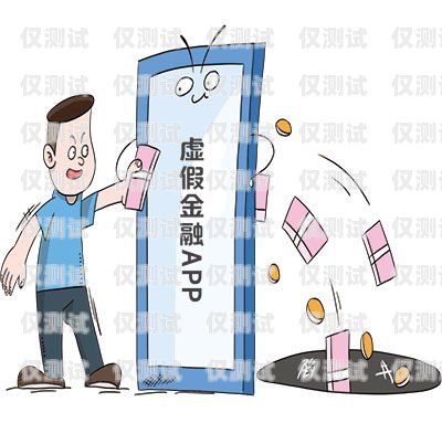 警惕！百分百電銷機(jī)器人詐騙電銷機(jī)器人騙局