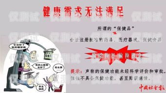 警惕！帶實名電銷卡出售的風險與陷阱帶實名電銷卡出售違法嗎