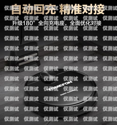 涼山電銷機器人選購指南，哪家好？涼山電銷機器人哪家好一點
