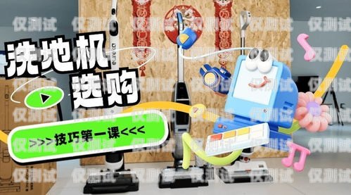 涼山電銷機器人選購指南，哪家好？涼山電銷機器人哪家好一點