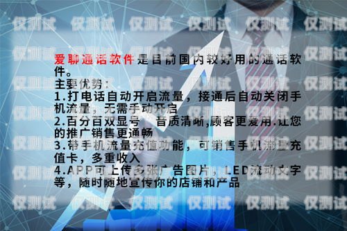 東莞人工智能外呼系統的優勢與應用人工智能外呼軟件