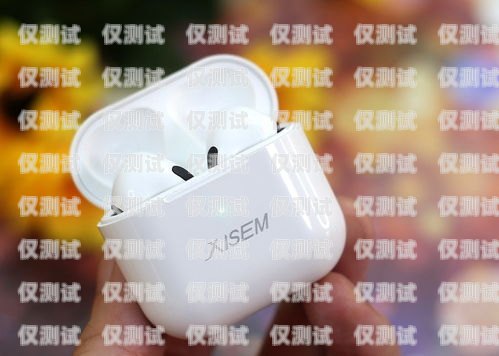 外呼系統藍牙耳機沒聲音？解決方法在這里！外呼系統藍牙耳機沒聲音怎么辦