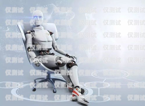 福建智能電話機器人——穩定可靠的通信伙伴智能電話機器人怎么收費
