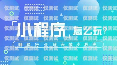 蘇州上門電銷卡服務，便捷與專業的完美結合蘇州上門電銷卡服務電話號碼