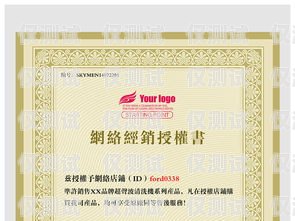電銷卡代理商合同模板下載電銷卡代理拿貨價是多少