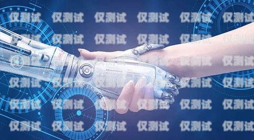 莆田電銷機器人——高效銷售的新利器？莆田電銷機器人怎么樣啊知乎