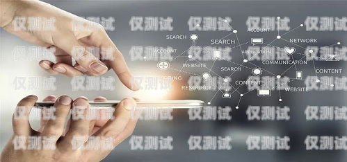 在當今數字化時代，電話機器人已經成為許多企業提高效率、降低成本的重要工具。然而，面對市場上眾多的電話機器人供應商，如何選擇適合臨高縣企業的電話機器人成為了一個關鍵問題。本文將為您介紹一些選擇電話機器人的關鍵因素，并推薦幾家在臨高縣表現出色的電話機器人供應商。
