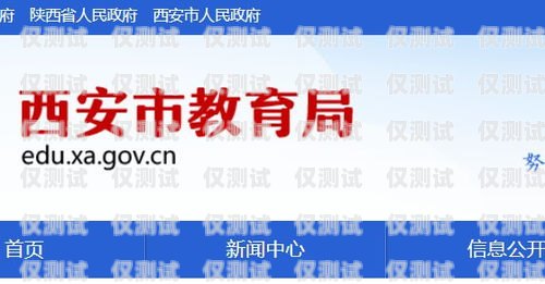 蘇州外呼系統(tǒng)咨詢問價(jià)指南蘇州呼叫中心外包公司