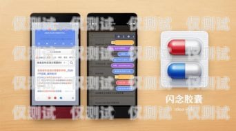 山東聊城固話外呼系統(tǒng)，提升客戶服務(wù)與銷售效率的利器聊城固定電話