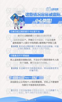 揭秘承德電銷卡購買平臺，合法與風險并存承德電銷卡購買平臺有哪些
