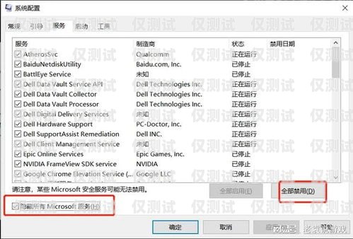解決電腦外呼系統閃退問題的指南電腦外呼系統軟件