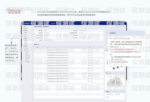 邢臺外呼管理系統招聘邢臺外呼管理系統招聘信息