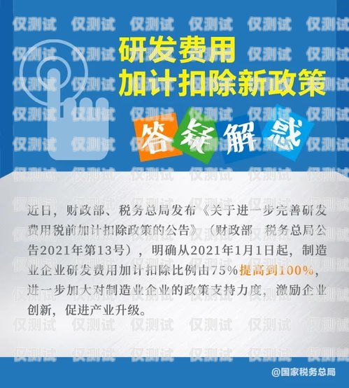 宿州電銷卡費(fèi)用解析宿州境內(nèi)辦電銷卡多少錢一張