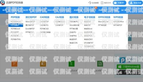 威海銷售外呼系統軟件，提升銷售效率的必備工具銷售外呼系統怎么樣